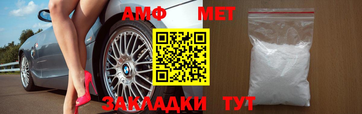 Гурьевск  Амфетамин  Вход с VPN  АМФЕТАМИН 98% 