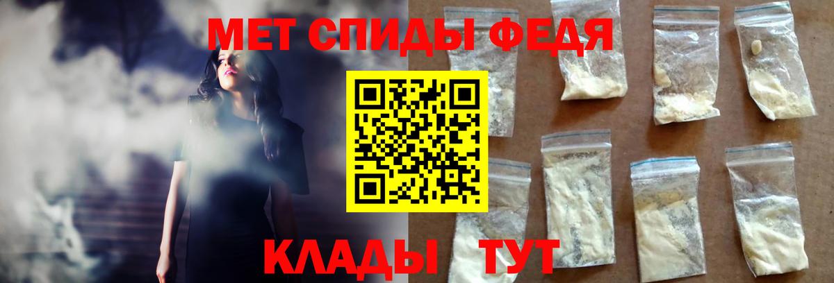 АМФЕТАМИН Premium Гурьевск