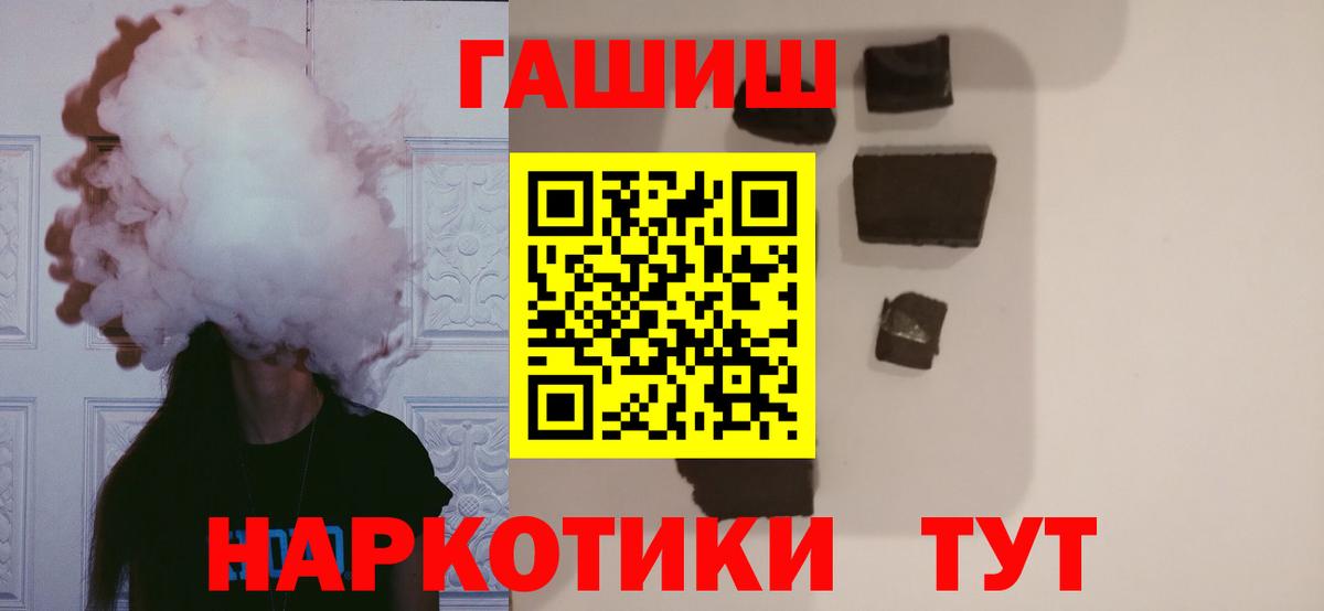 Гашиш гарик  ГАШ AMNESIA HAZE  Вход с VPN  Гурьевск 