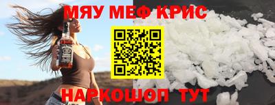 кокс Мариинск