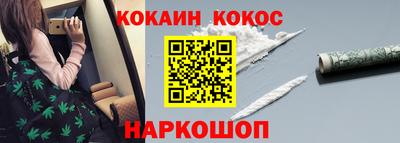 кокаин VHQ Малгобек