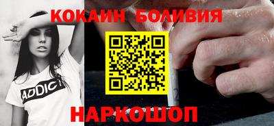 кокс Мариинск