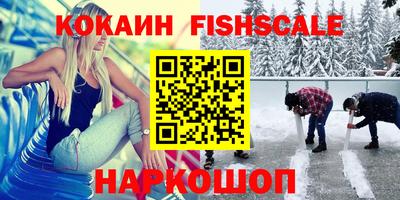 кокс Мариинск