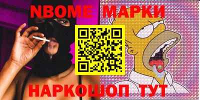 кокс Мариинск