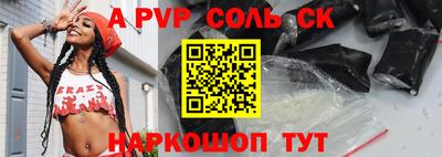кокс Мариинск