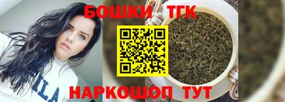 дистиллят марихуана Малоярославец