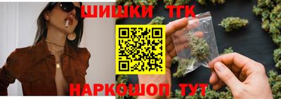 дистиллят марихуана Малоярославец
