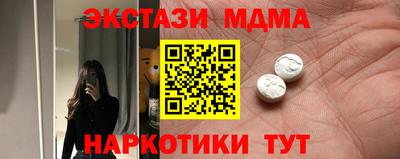 кокаин VHQ Малгобек