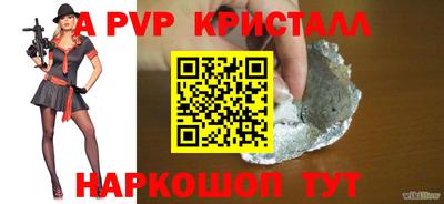 кокс Мариинск