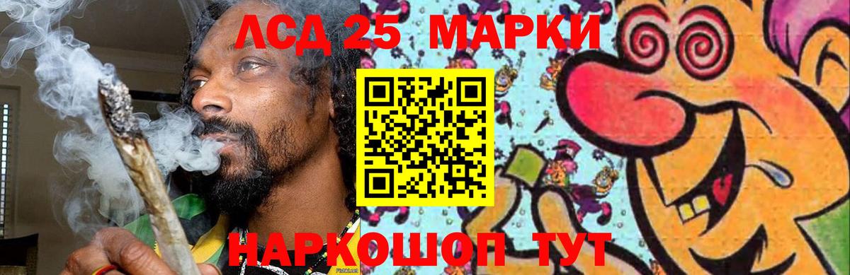 LSD-25 экстази ecstasy  Вход с VPN  Гурьевск  Лсд 25 экстази ecstasy 