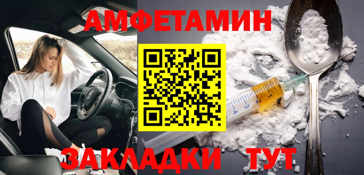 Метамфетамин пудра  Вход с VPN  Гурьевск 