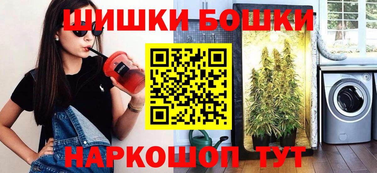 Каннабис Amnesia  Канабис ГИДРОПОН  Гурьевск  Канабис индика  Вход с VPN  Канабис Ganja 